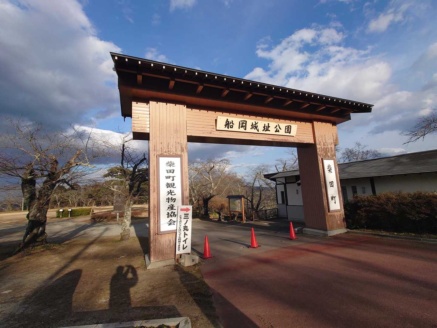 舘山 往復コースの写真