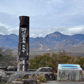 つかれてないけどw
お疲れ山