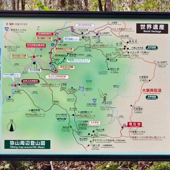 大峯奥駈道は吉野山から熊野まで続いている