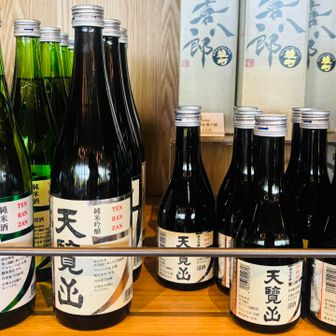 天覧山というお酒もある😮友達のご主人にお土産で買おうと
