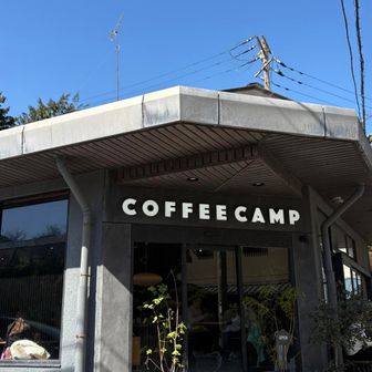 強羅駅近く、ランドマークのカフェに到着