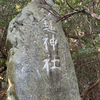 奥の方がピークと合致
でも　目印
わかんなかった
さてと、本気で帰ろう🚗