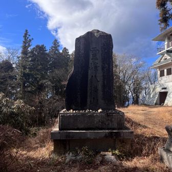 こちらも霊峰でした！