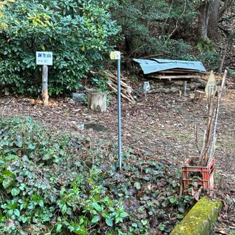 無事下山
ありがとう😊