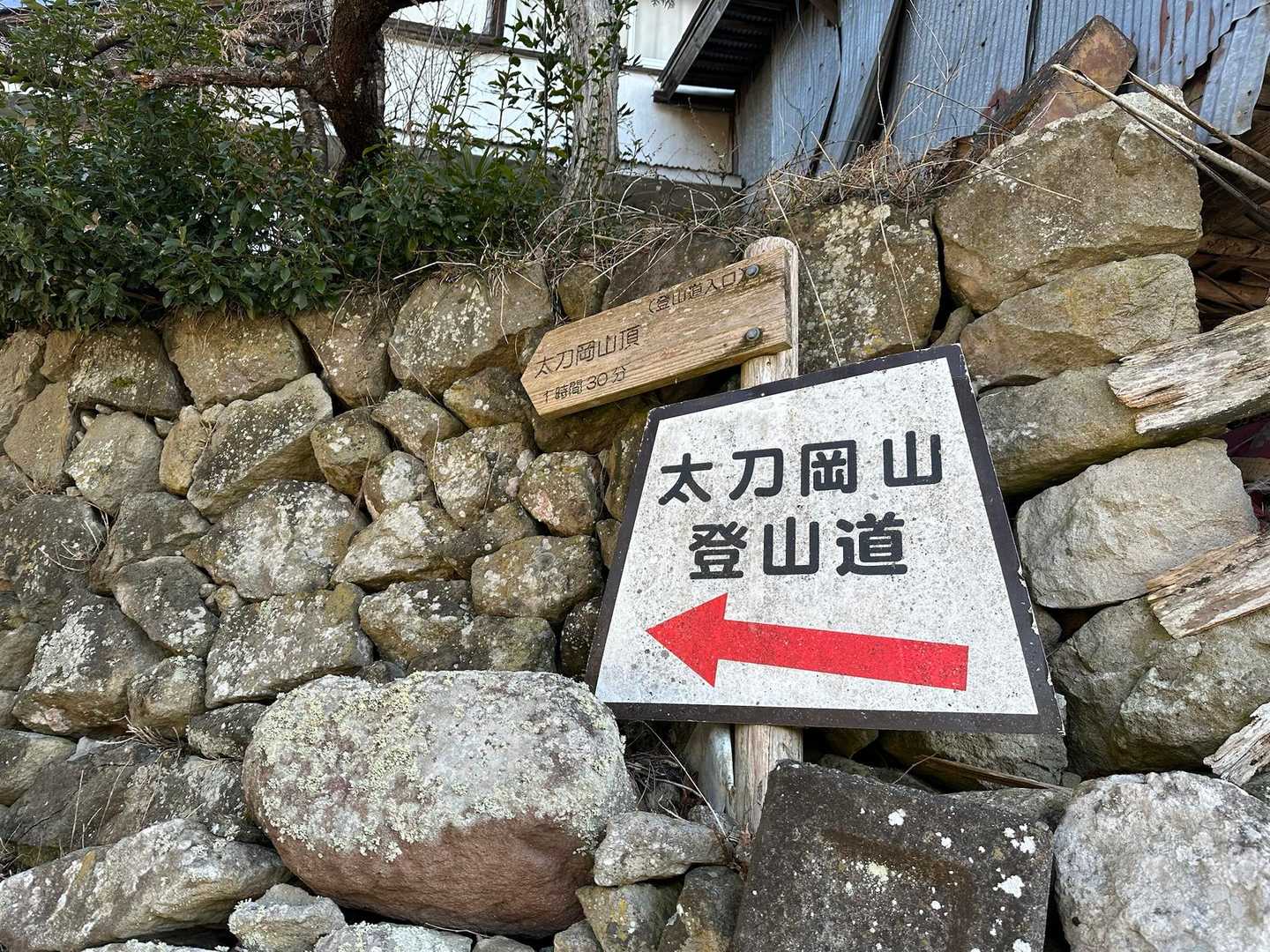 民家の脇から登ります