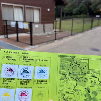 約５km、2時間弱の散策でした♪ 