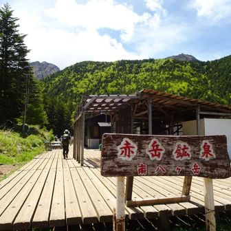 休憩を取ります