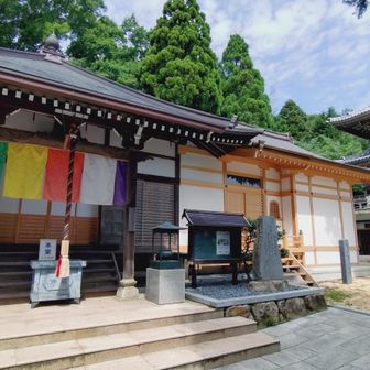 一部リニューアルの「六甲山 鷲林寺」本堂
御本尊は十一面観音
「おんまか きゃろにか  そわか」