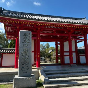 屋島寺も伺います