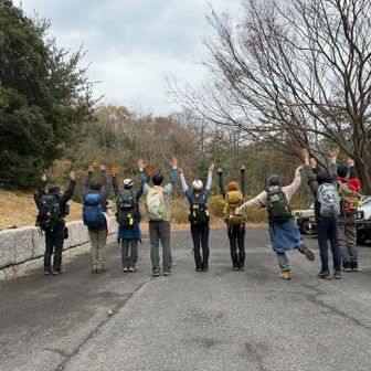 ゴール🏁
お疲れ山でした🏔️