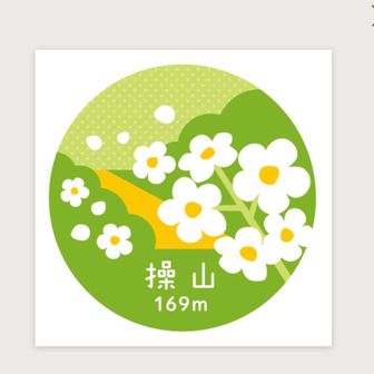 撮り忘れたスタンプ♪