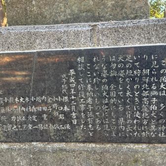 朝鮮由来の狛犬だって