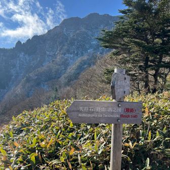 夜明峠で北壁ドーン⛰️