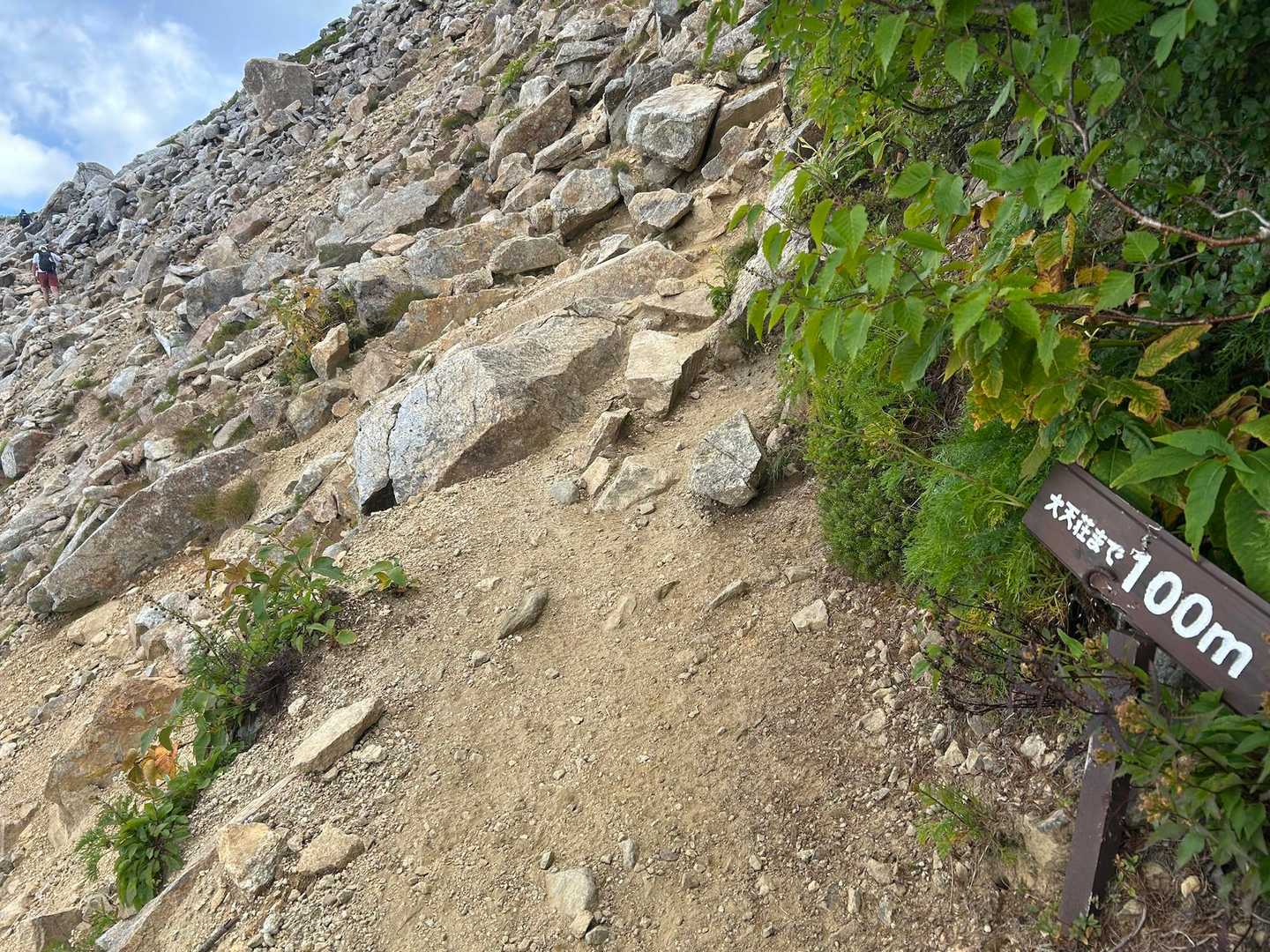 大天荘まで100m
きつい😰😰