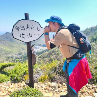 叫んでみたくなるよね〜☺️お腹の方が目立っているかも😁