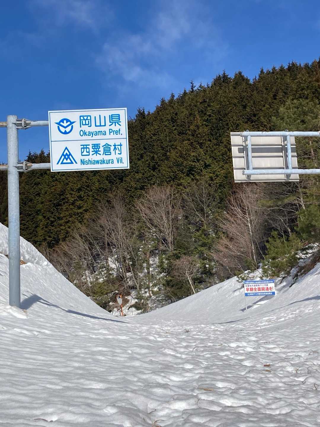 江浪峠-三国平 往復コースの写真