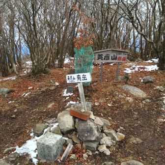 南岳▲へ上がる✌️