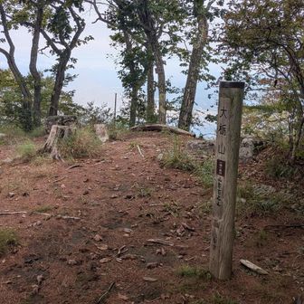 大栃山到着、山梨百名山とのこと。