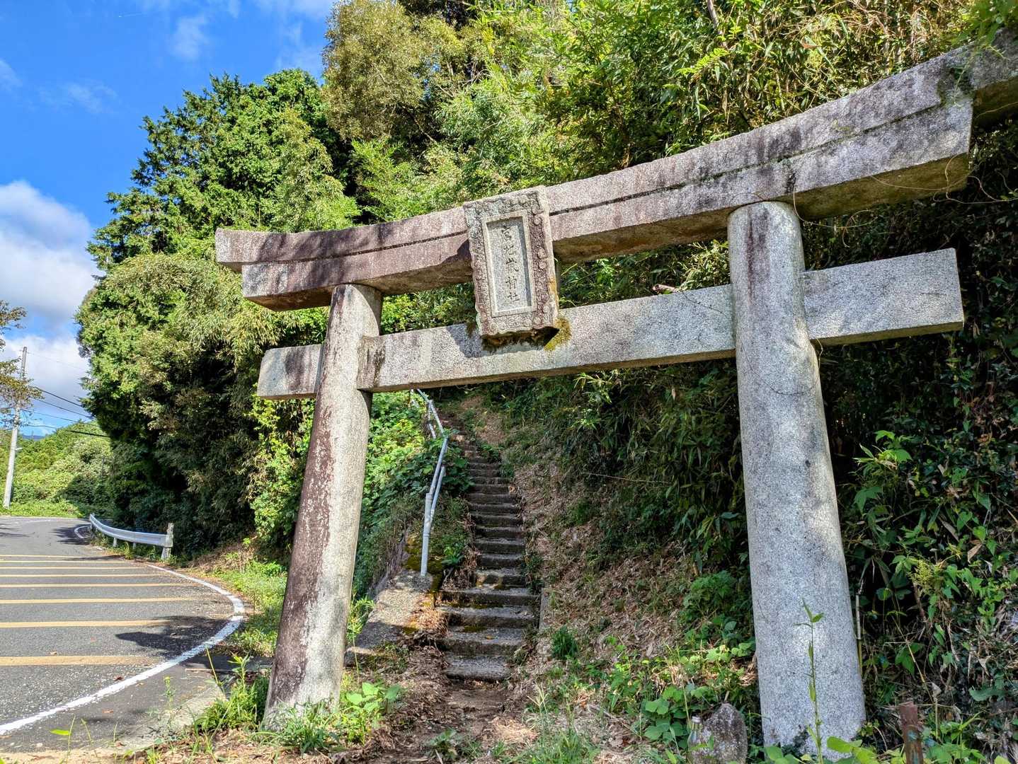 🅿️横のここから取り付く🚶