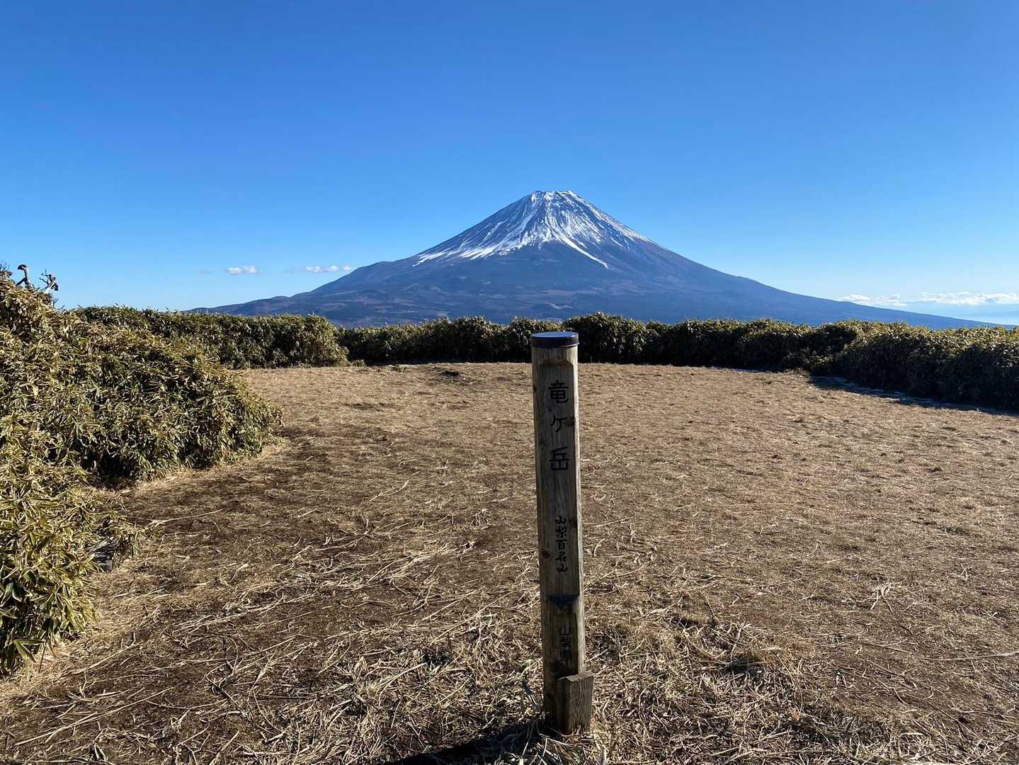 湖畔登山口-竜ヶ岳 往復コースの写真
