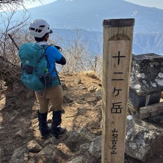 本日2回目のでーん！
かっちょいい〜🗻