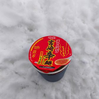 弥陀ヶ池戻ってランチ🍜タイム😋