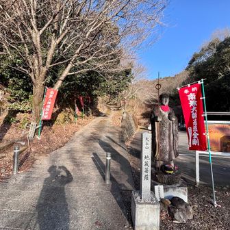 ここから入るけど、八十八ヶ所のお地蔵様がいらっしゃるので、ルートは入り組んでます