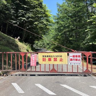 鳥倉ゲートに到着です。それにしても暑かった・・・・。