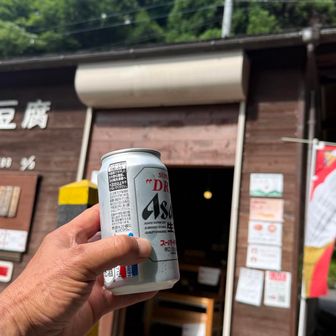 あ～楽しかった(^o^)丿

明日も行くから
鉄板もって