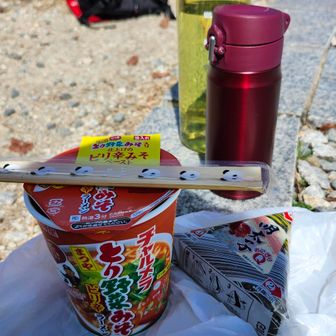 今日のお昼ご飯🍜