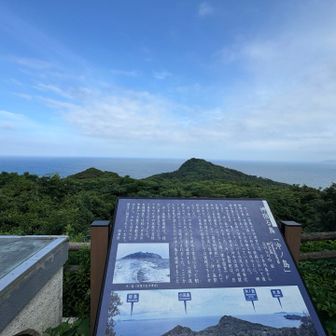 大峰山からの展望1