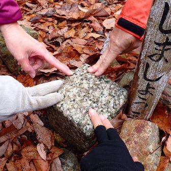 三角点
さて
なにをしましょう❓