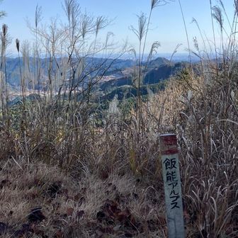 漢字風カタカナ