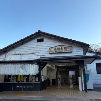 北鎌倉駅からスタート
