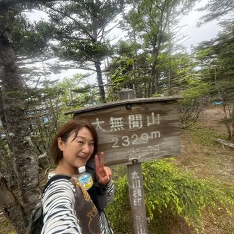 今日は3名の方とスライド。
私が一番最後に登頂。自撮り🤳

♨️入りたいし、帰ったら焼肉するようにお肉買ってあるから、下山はサクサク💨
核心部は丁寧に、小屋以降は走れる
私は早歩き、さすがに最後の方は膝にきました〜

【田代温泉】
井川オートキャンプ場内にある
最終受付17:40   ¥300
4つある貸切風呂
少しトロっとしたぬる湯　最高
宿泊者優先で空いてれば入れてくれます
