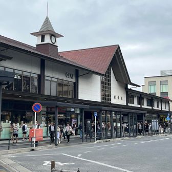 鎌倉駅