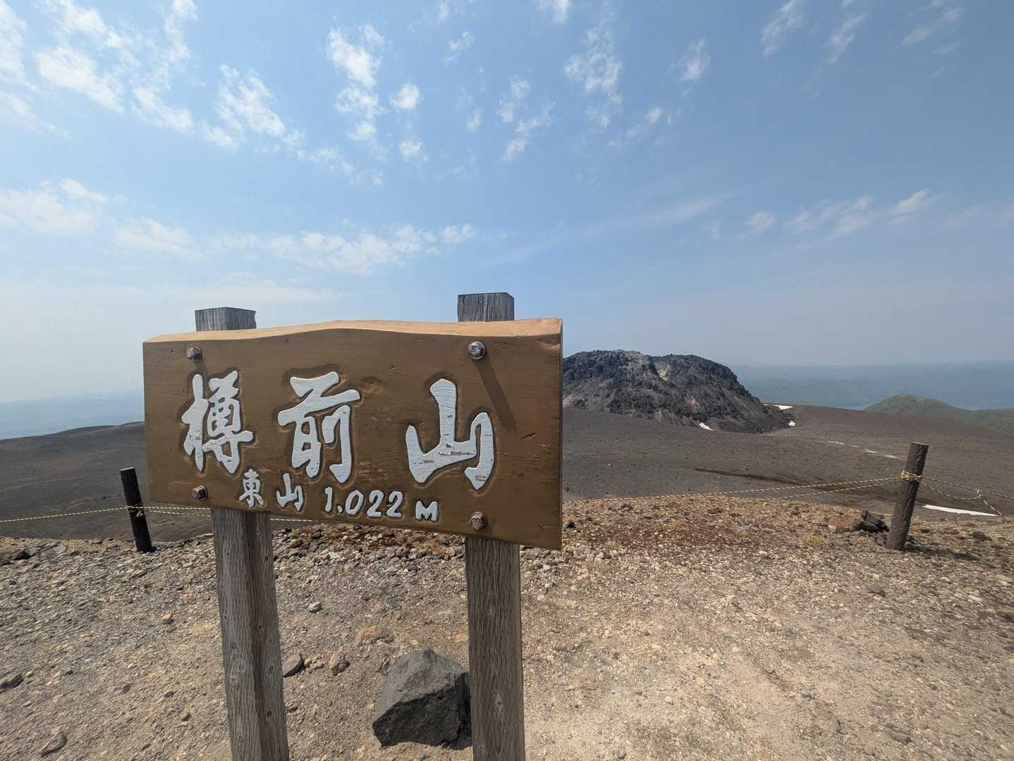 樽前山五合目ゲート-樽前山 往復コースの写真