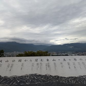 行く先は真っ白かな😅