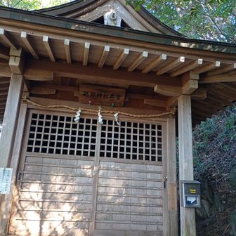 砥神神社奥宮