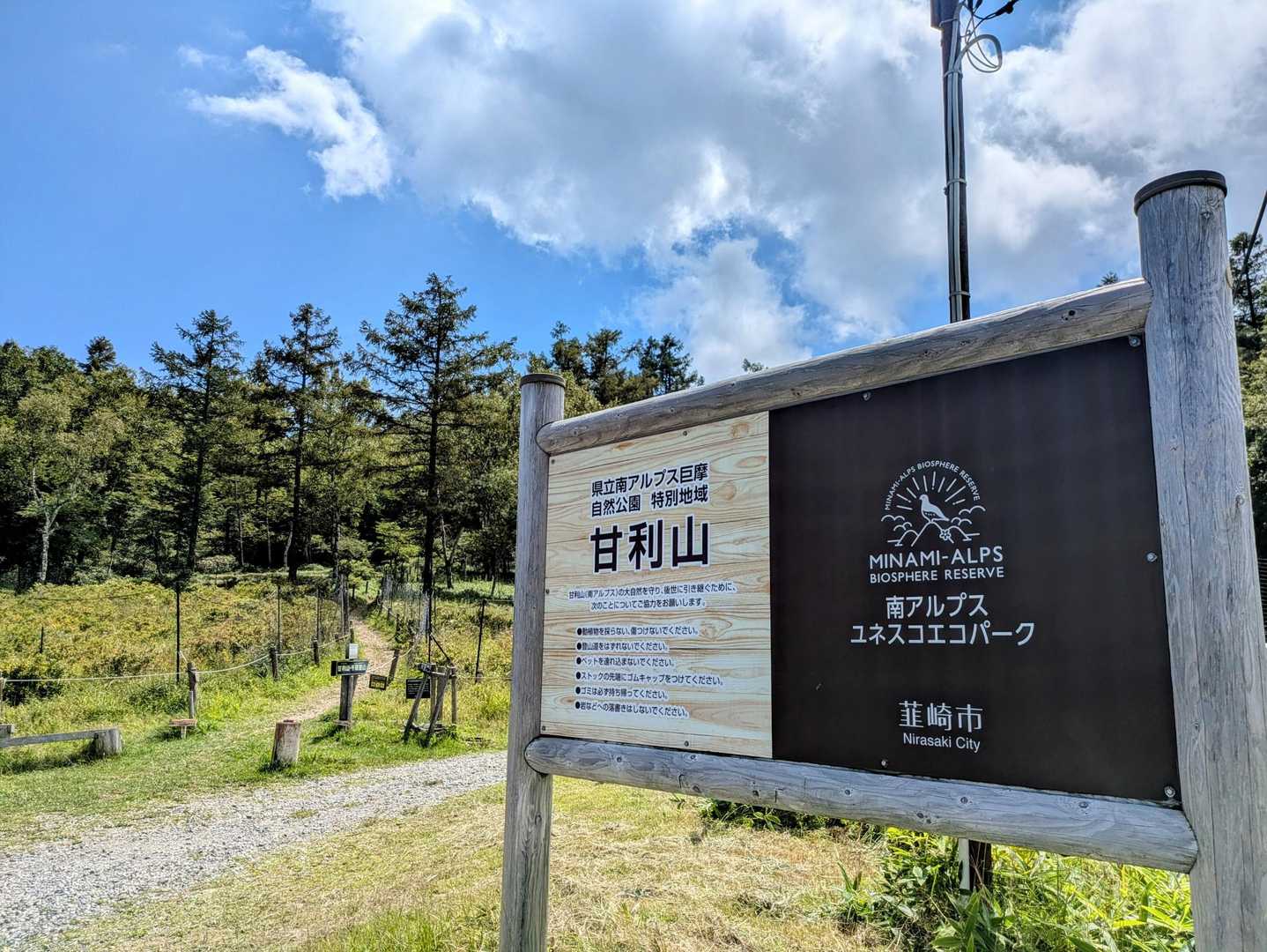では行ってみよう。