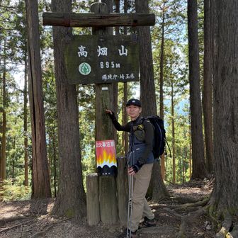 高畑山でトレランメンバーに写真を撮って頂きました。