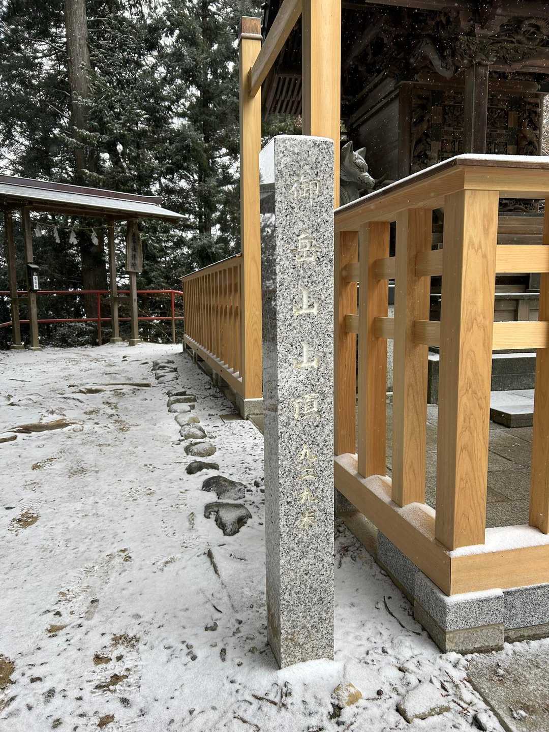 すぐに御岳山山頂ゲット🏔️