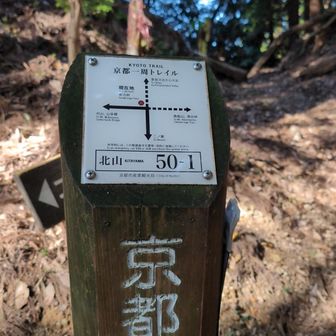 夜泣峠