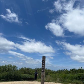 いい空だ〜