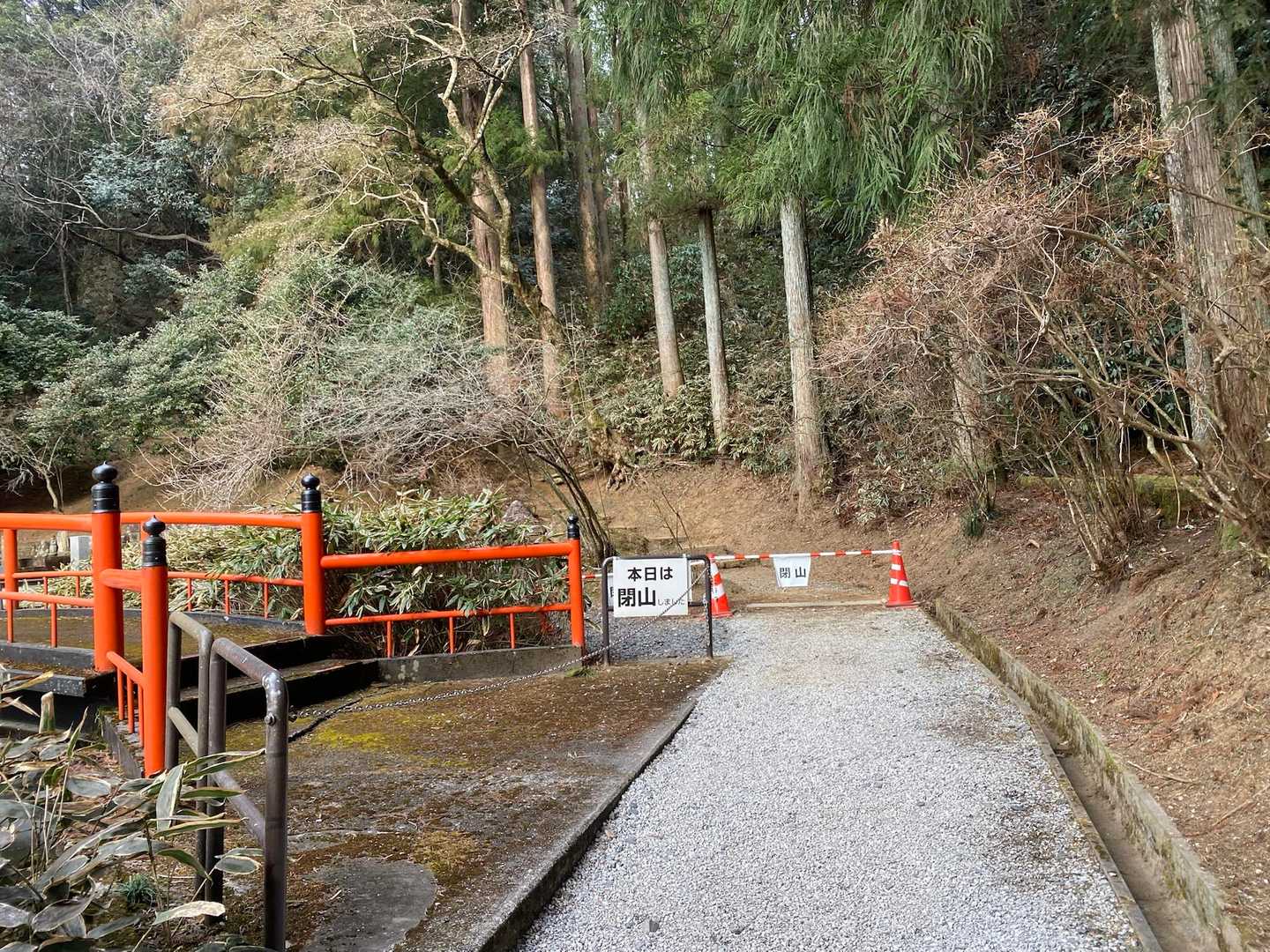 大谷寺-御止山登山口-御止山-大正天皇記念碑 往復コースの写真