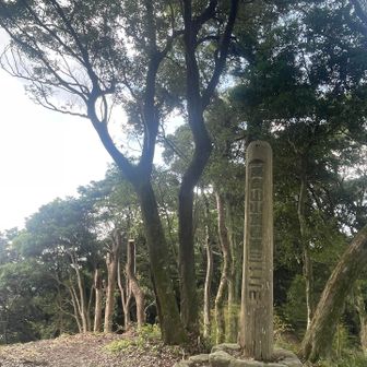 高良山