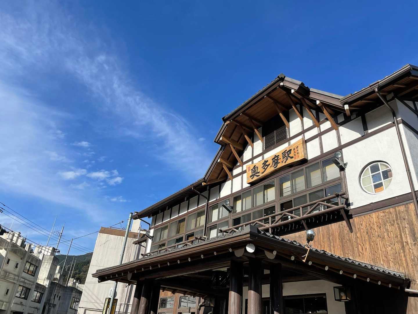 鴨沢バス停-小袖登山口-堂所-七ツ石山-千本ツツジ-高丸山 縦走コースの写真