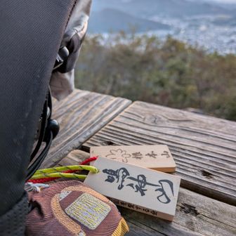 赤城・鳴神・根本
桐生のお山🏞️