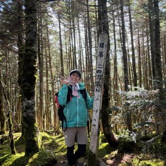 前回見つけられなかった中山の山頂看板。こんなにわかりやすいとこにあるのになぜ分からなかったのか謎🌀‪