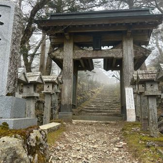 最強のお守り「九重守」世界遺産「大峰山寺」 / おかたつの登山データ